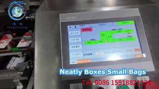 Автоматическая картонажная машина с восемью сервоприводами LC-CH530 аккуратно упаковывает небольшие пакеты.